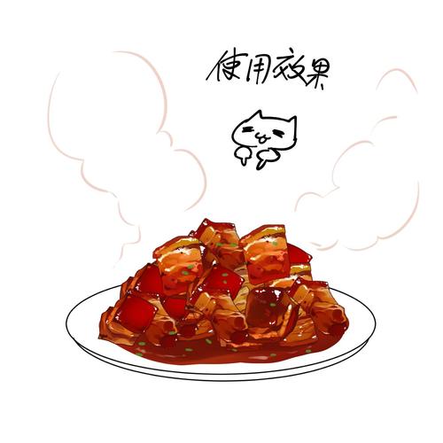 红烧肉 - 优动漫 动漫创作支援平台