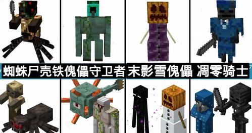 我的世界:mc生物们的最丑瞬间,老玩家:僵尸"蛛"人就很