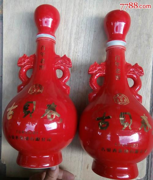 精美酒瓶:古贝春【新型大】百年老窖.酒瓶.一对.2015