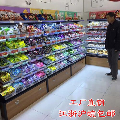 零食货架商店小卖部便利店超市展示货架干果散称休闲小食品展示柜