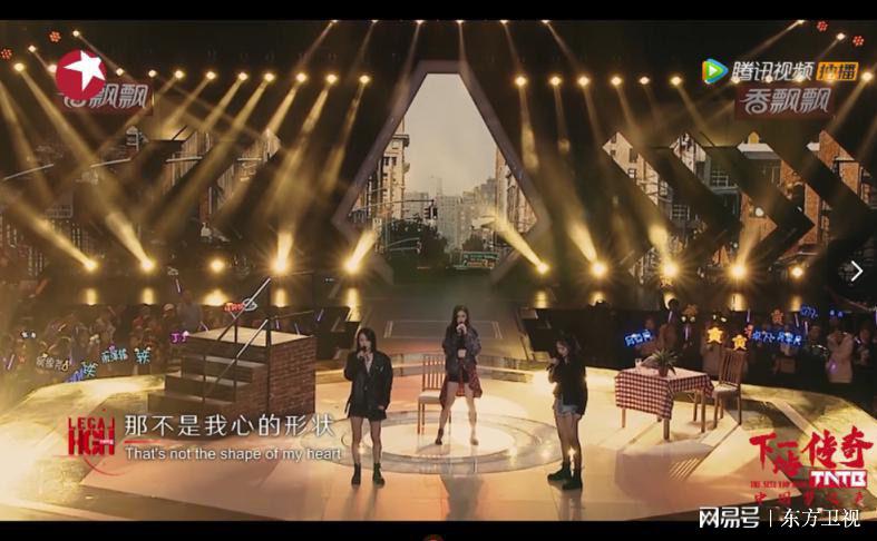 好看好玩有碰撞,综艺节目看这一档就够了!