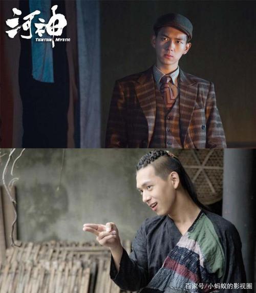 2017年7月《河神》饰演郭得友