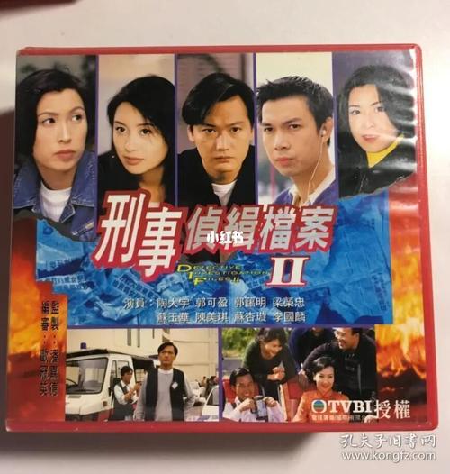 刑事侦缉档案_tvb_港剧_大宇怎么样_刑事侦缉档案_影视_电视(图文)