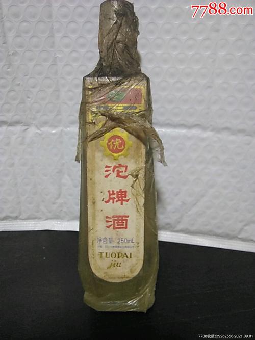 沱牌·酒·老酒·陈酒·1999年