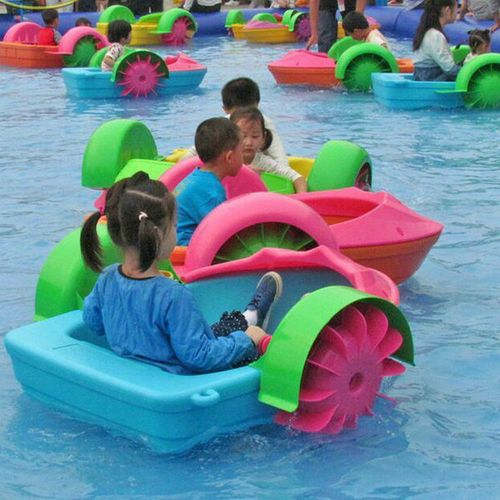 厂家直销 中国版儿童手摇船 水上乐园手摇船 儿童碰碰船批发