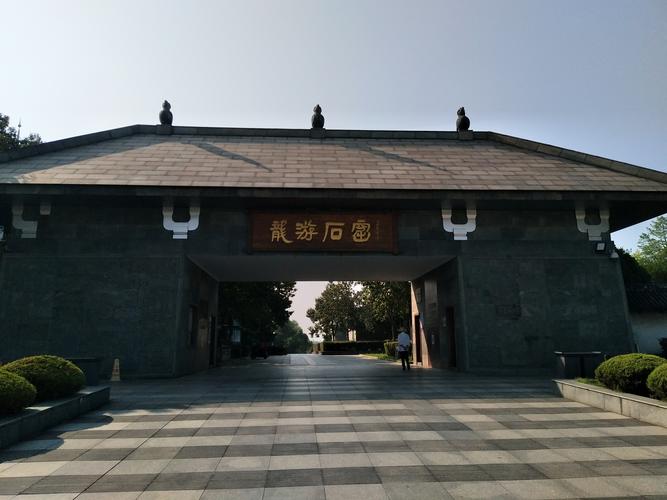 衢州市龙游县龙游石窟(国4a)