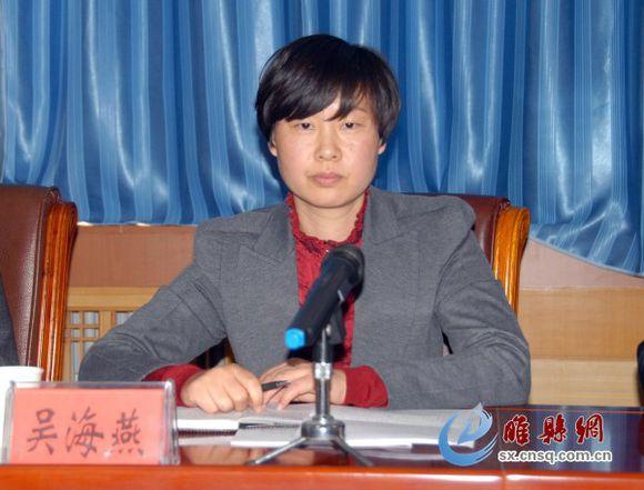 吴海燕任中共睢县县委书记