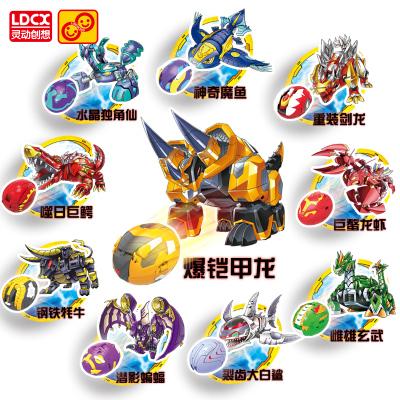 灵动创想暴爆兽猎人玩具儿童变形蛋天炎战龙暴瘦翔龙骑士套装男孩