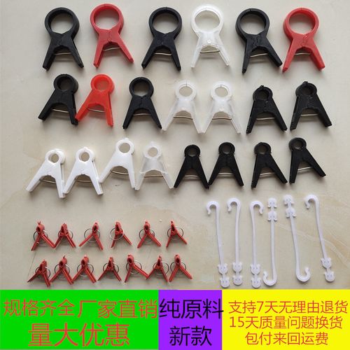 黄瓜夹子吊秧夹绑蔓夹番茄西红柿夹子吊秧夹蔬菜大棚塑料夹子吊蔓