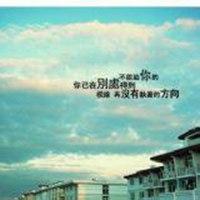 有意境励志的微信头像