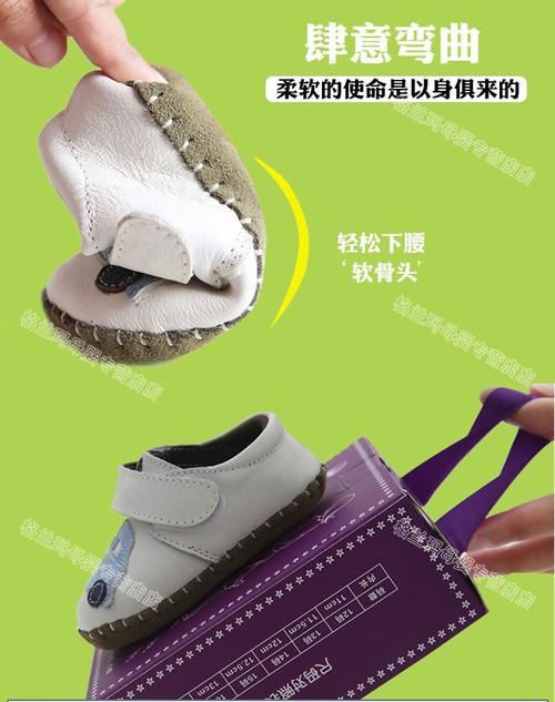 标准尺码 请按鞋子内长选尺码