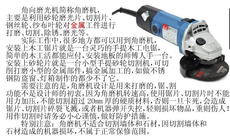 正品东成角磨机s1m-ff03-100a角向磨光机大功率东成切割一机多用