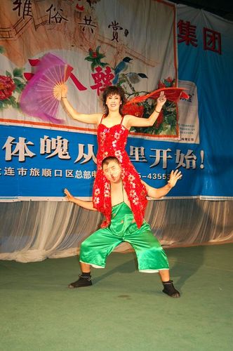 标题:新东北二人转