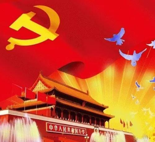 2021年中考满分作文:《党旗在我心中飘扬》|红旗|党徽