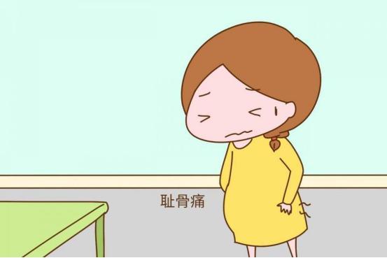 超实用应对孕晚期耻骨痛的办法,看过后受益匪浅哦!