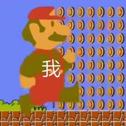 超级玛丽表情包