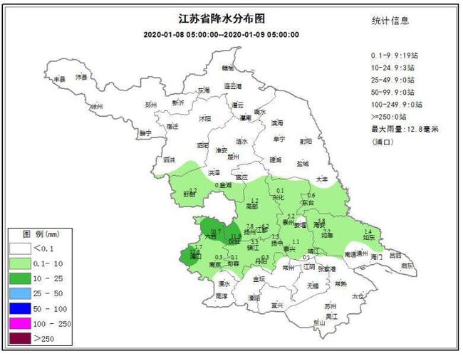 △江苏省降水分布图 图片来自@江苏气象