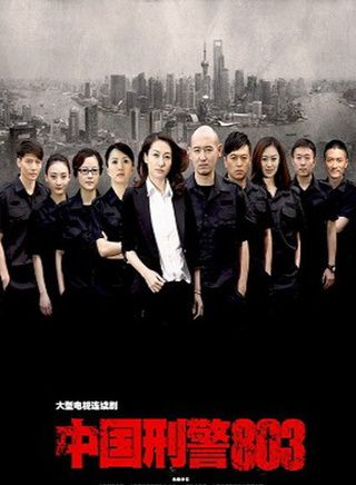 宫睿