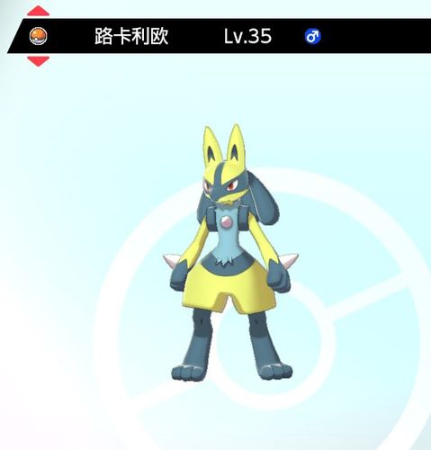 宝可梦剑盾路卡利欧 定制 6v闪光神兽极巨化精灵 pvp交换switch