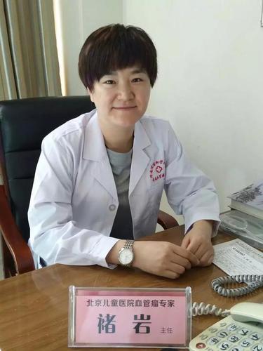 正月初三正常看诊!北京三甲名医褚岩,燕丽主任来院会诊!
