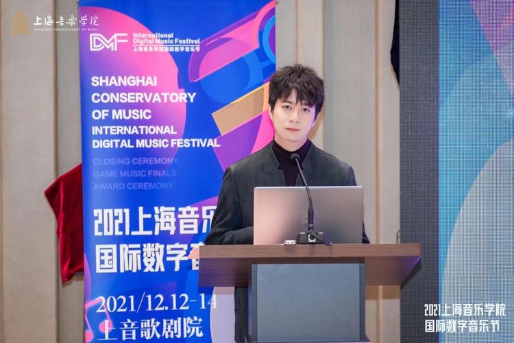 米哈游音乐总监蔡近翰望更多音乐从业者加入游戏音乐行业