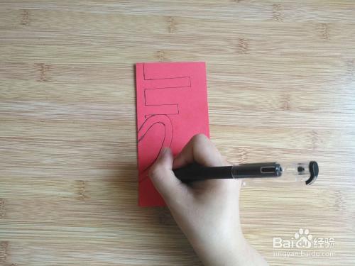 吉字怎样用手工剪字