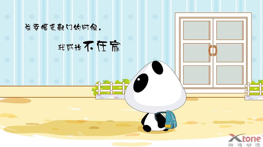 熊猫娃娃壁纸(一)