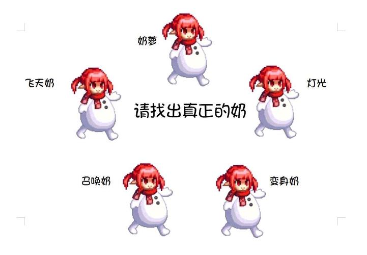 dnf突然发现一个很有意思的问题,那就是阿拉德大陆上的精灵和魔界人在