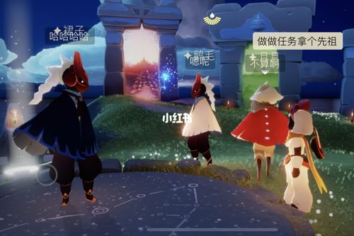 29日复刻 红狐狸面具先祖_光遇_面具_游戏_手机游戏