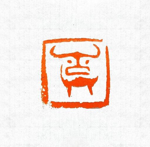 【篆刻家推荐】于建宇精致闲章之十二生肖