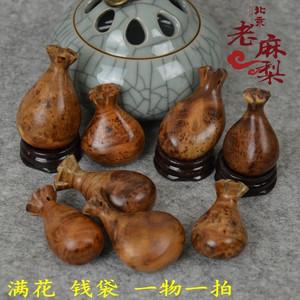 麻梨疙瘩手把件钱袋