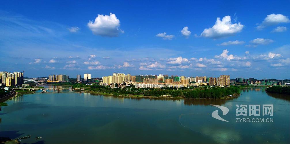 20年看资阳城市的美丽蝶变