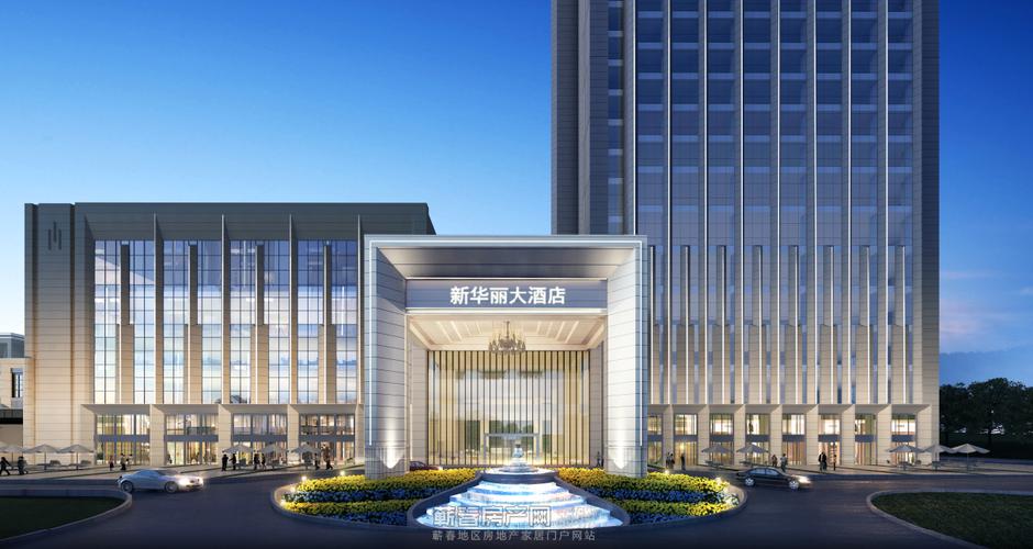 蕲春华丽一品图片,效果图,实景图,华丽一品网上展厅,蕲春房产网