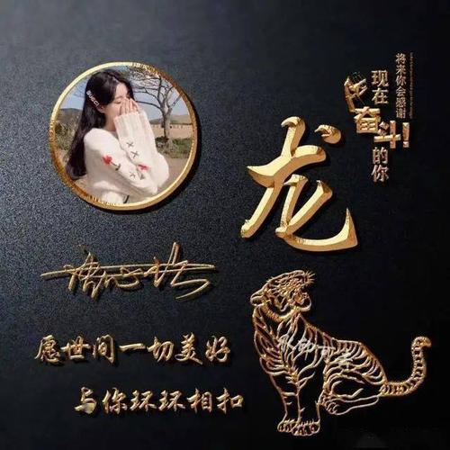 微信头像,姓氏头像,唯美炫彩质感签名头像,精心为您设计