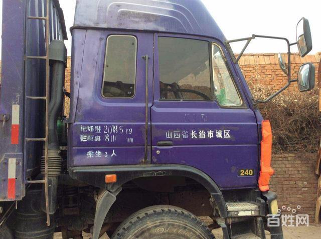 长治牌09年东风紫罗兰平板车,车长九米六