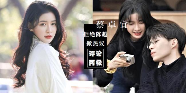 蔡卓宜《怦然再心动》结局心酸