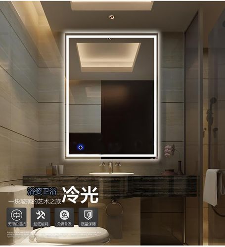 灯镜洗漱台墙面镜背透光镜子 led 卫生间镜子壁挂卫浴