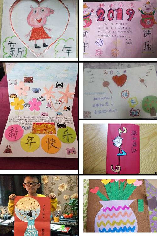 写美篇   2018年寒假,蔡家坡第二小学结合学生实际,以"幸福的寒假生活