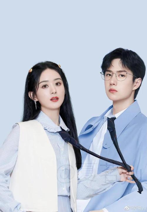 每天都要安利赵丽颖王一博的王炸姐弟cp俊男美女颜值太可了