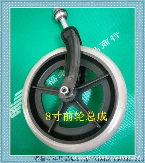 8寸轮椅配件前轮 轮椅前轮配件 轮椅五金配件前轮前叉