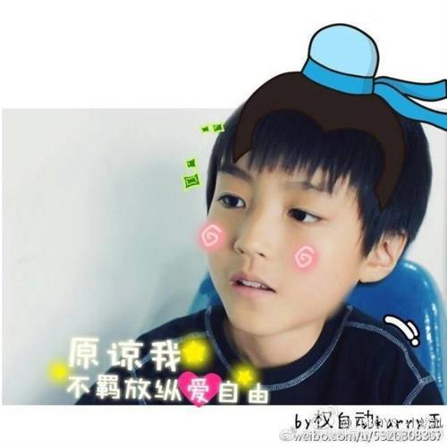 王俊凯小时候图片(王俊凯童年照小合集)