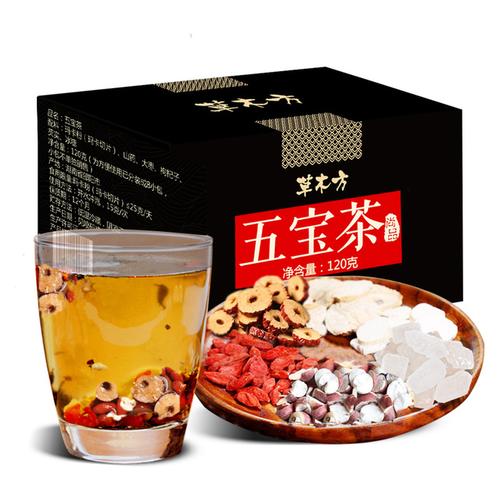草木方五宝茶搭男人茶枸杞茶男肾茶老公茶八宝茶配