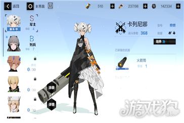 战双帕弥什烬燃战斗技巧 大神技巧进阶篇