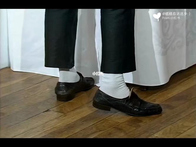 看到白袜黑鞋,你第一个想到的人是谁?