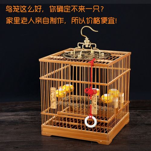 老竹制精品方形大小鸟笼颠颏红子贝子绣眼黄雀珍珠鸟相思鸟笼活底