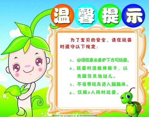 冬季温馨提示:预防冬季感冒八项措施(转给家长)