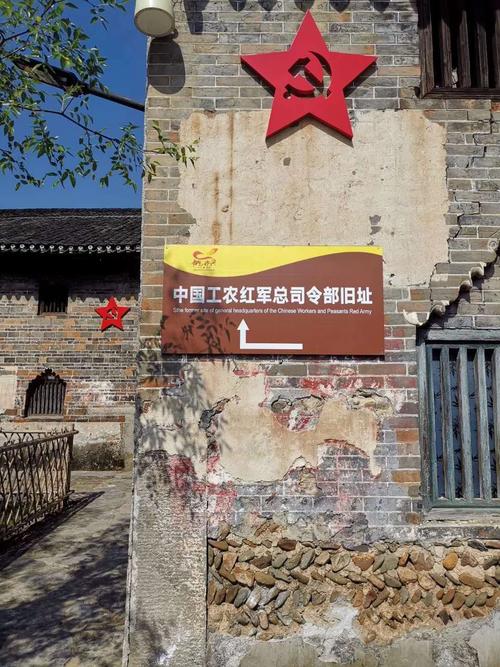 部丶相关水厂丶电站等单位,为了优化文明乡丶沙洲村丶田园综合体生活