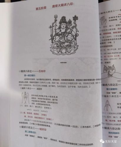 心中心法本修持精要【必须心密灌顶者已有法本者可以结缘】