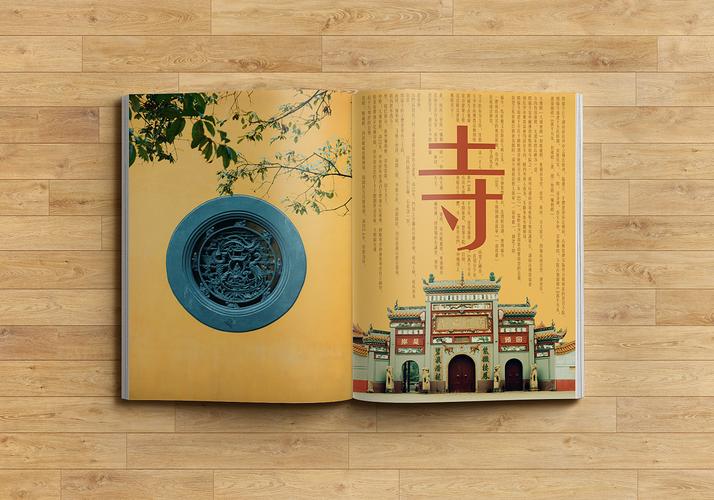 2014年-湖湘文化-艺术衍生品-明信片-书籍设计