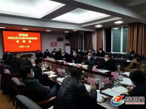 (记者 李 冀 通讯员 吴 磊)   1月30日晚,市委副书记陈爱林到华容县